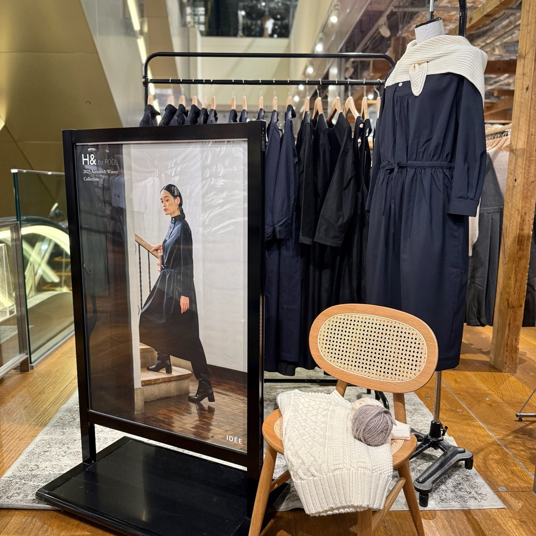 【銀座】H& by POOL 2025 Autumn & Winter Collection Limited POP UP STORE開催中