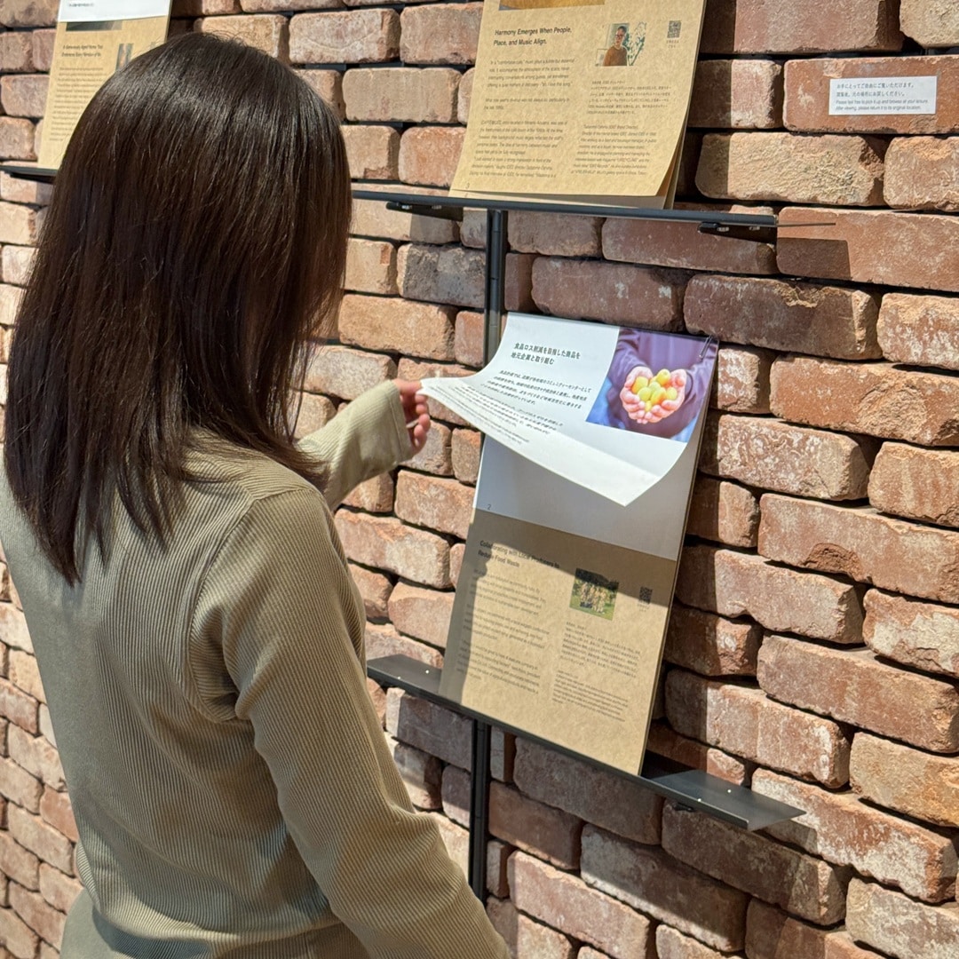 【銀座】ATELIER MUJI 『ととのう』展 を見学しました 
