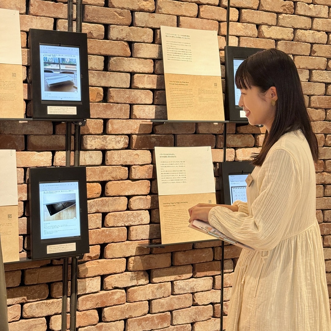【銀座】ATELIER MUJI 『ととのう』展 を見学しました 