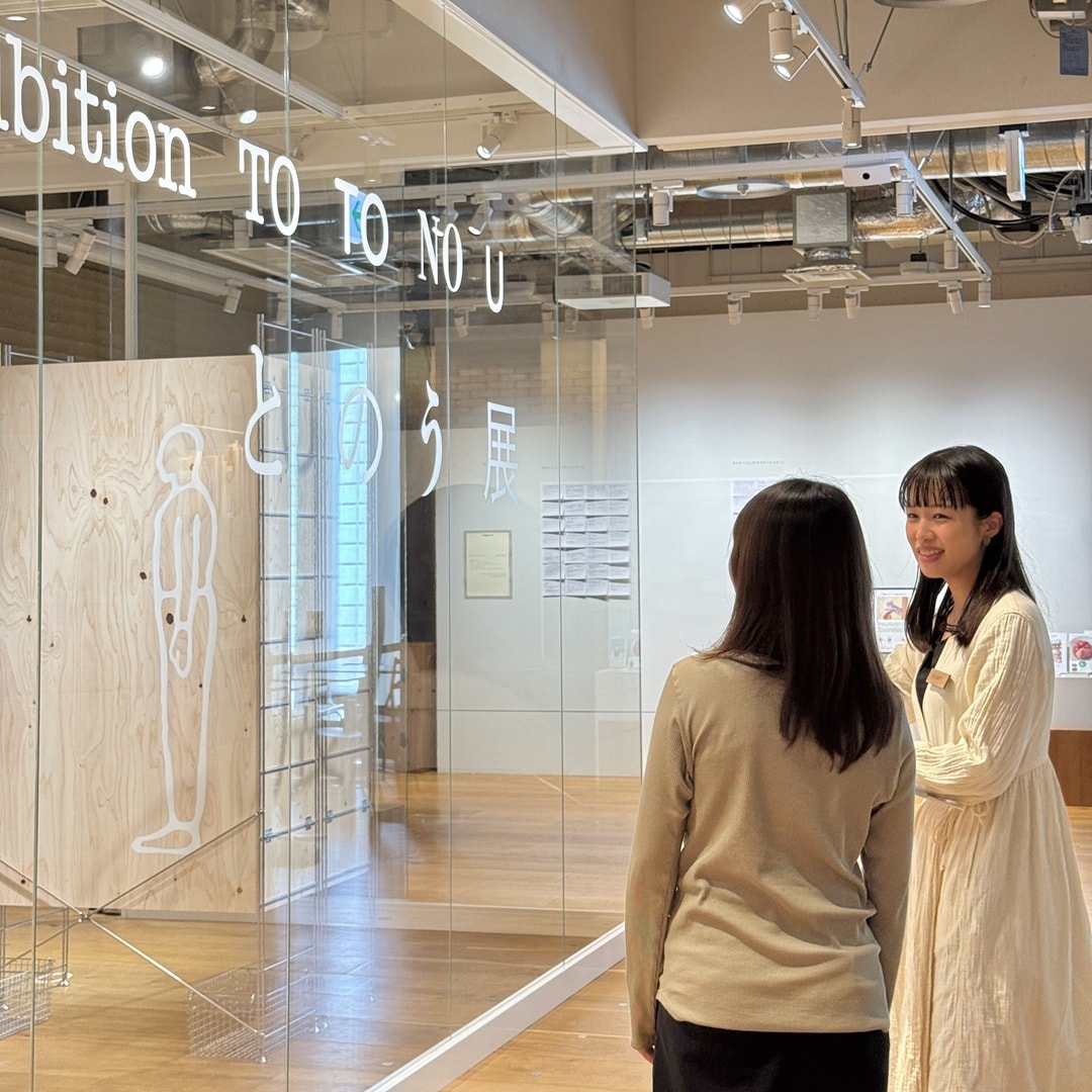 【銀座】ATELIER MUJI 『ととのう』展 を見学しました 