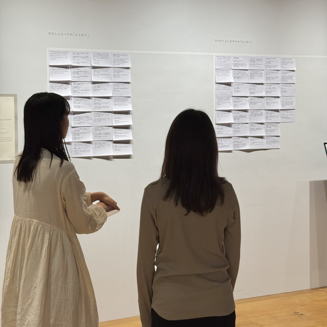 【銀座】ATELIER MUJI 『ととのう』展 を見学しました 