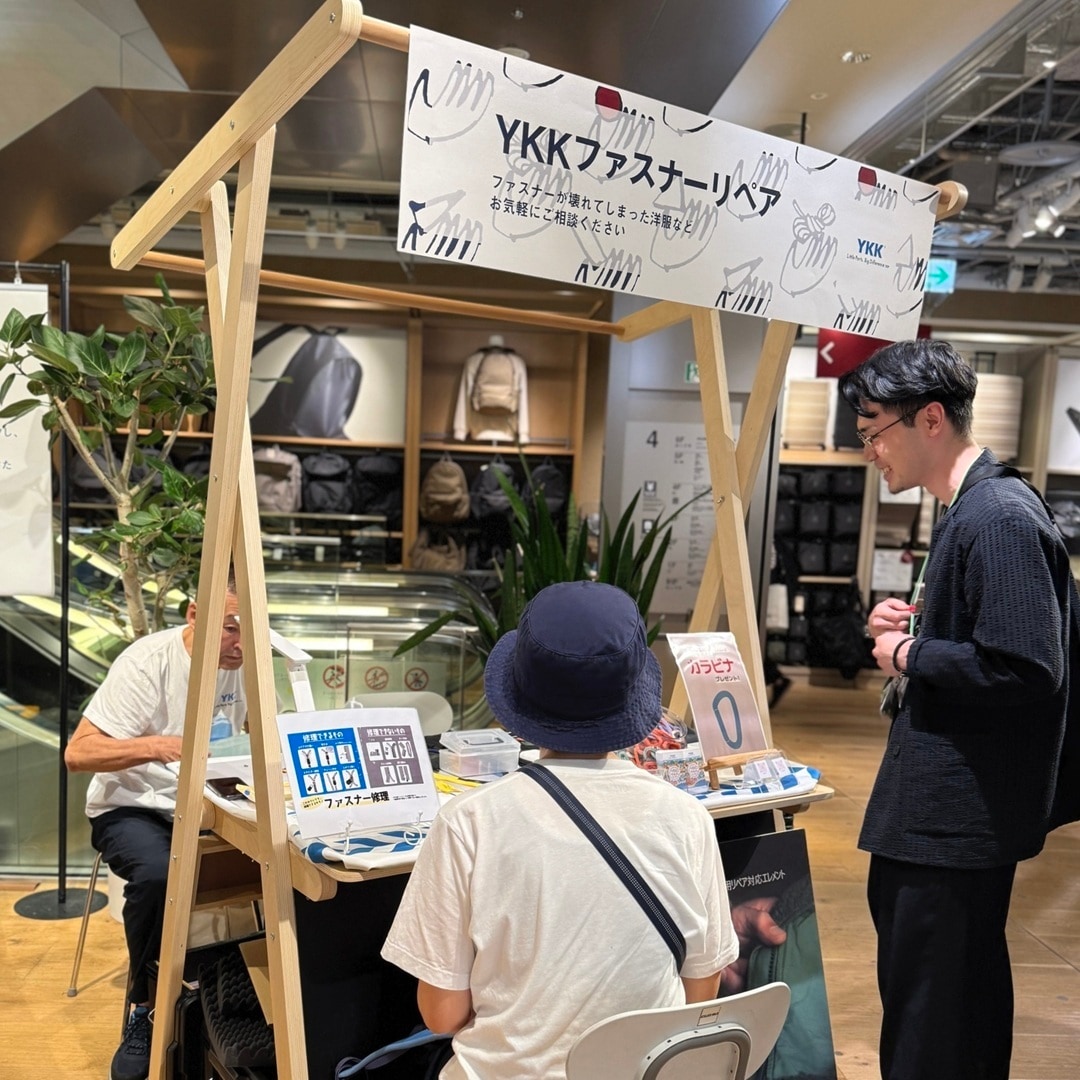 【銀座】告知｜ReMUJIイベント 開催のお知らせ