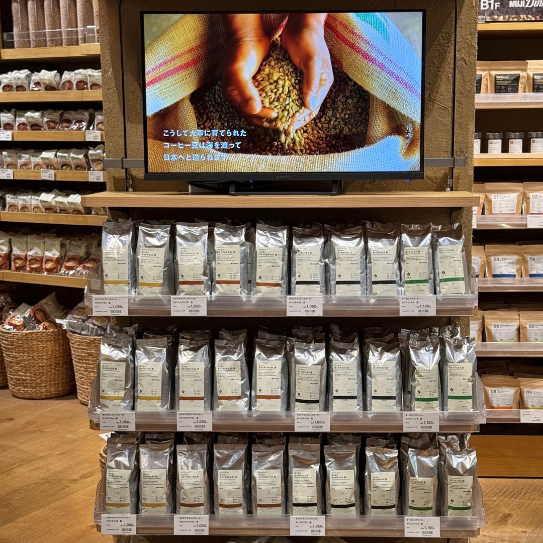 【銀座】MUJI Coffee リニューアルしました