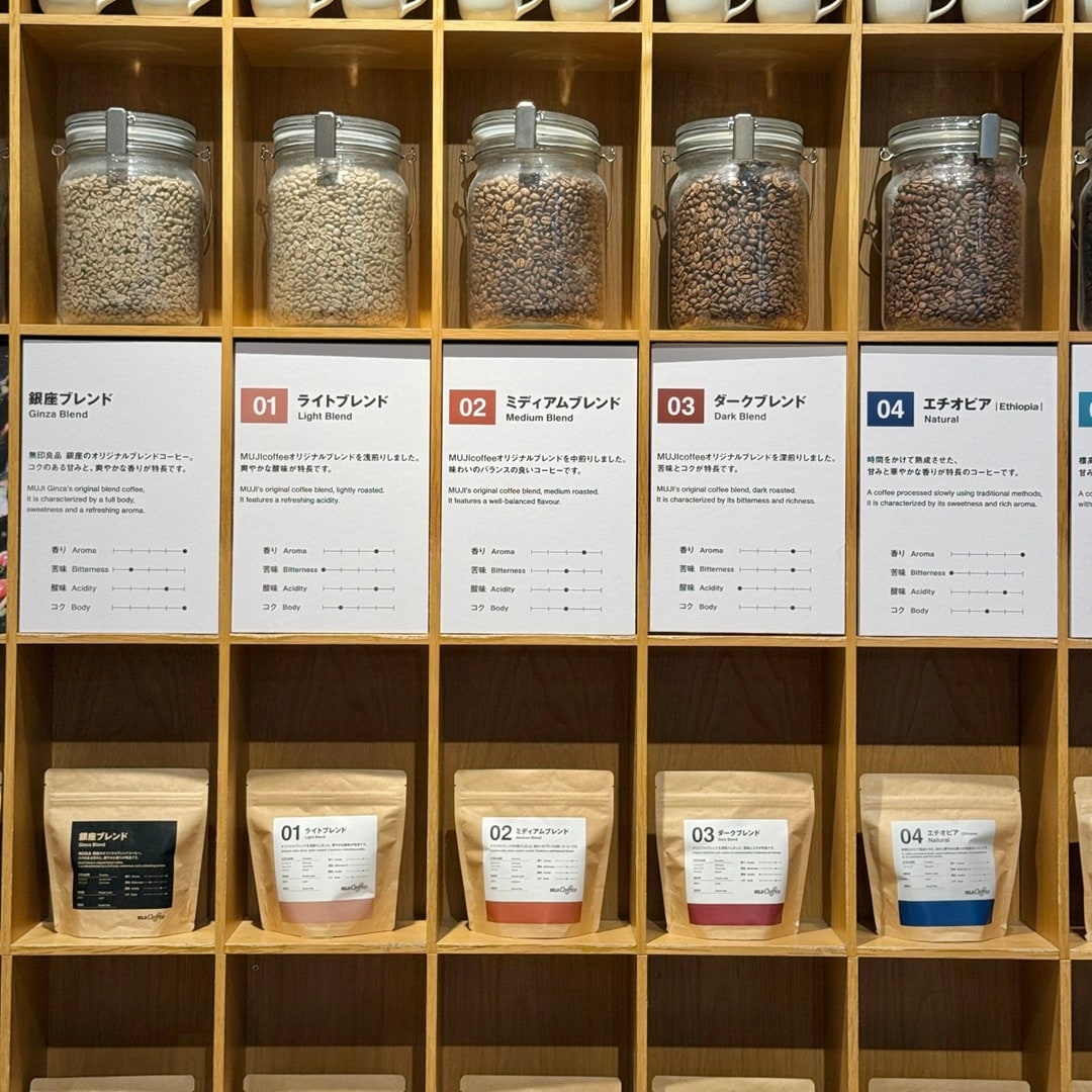 【銀座】MUJI Coffee リニューアルしました