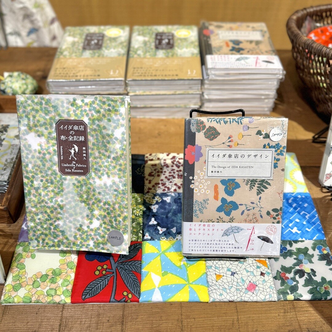 【銀座】イイダ傘店 展示販売会 傘の雨 ～It‘s Raining Umbrellas ～