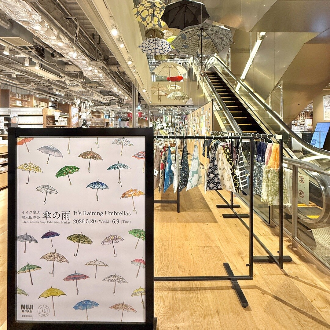 【銀座】イイダ傘店 展示販売会 傘の雨 ～It‘s Raining Umbrellas ～