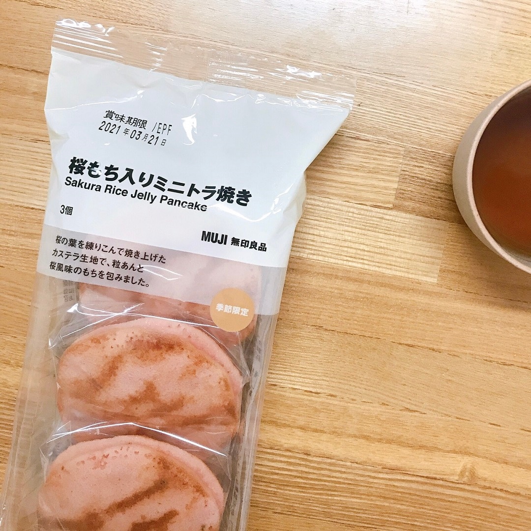 【マルヤガーデンズ鹿児島】桜のお菓子が入荷しました！