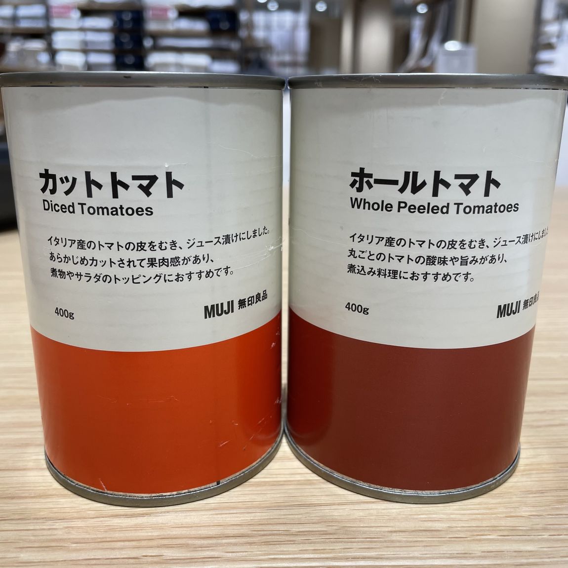 トマト缶2種