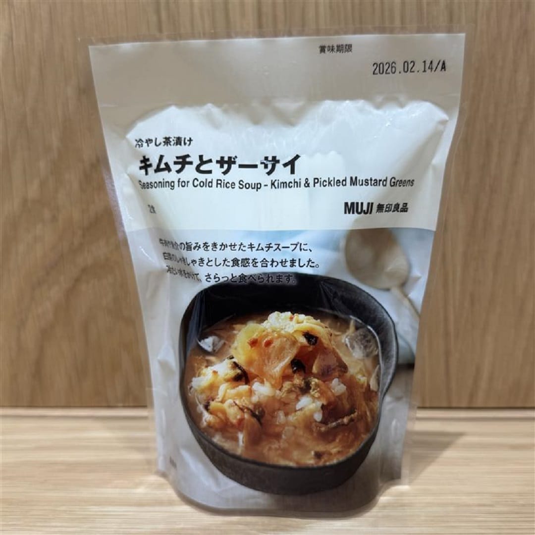 アリオ市原