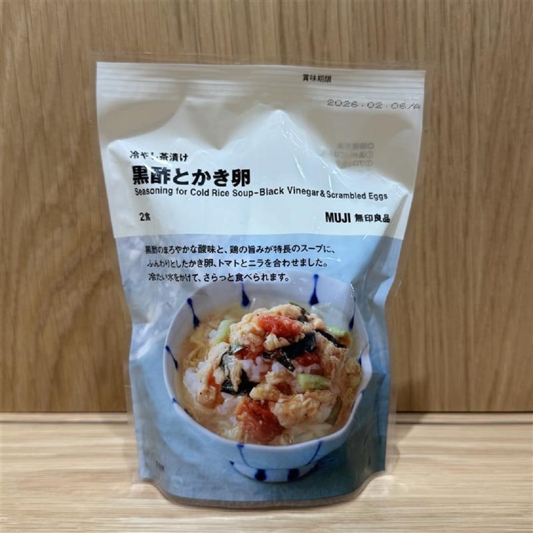 アリオ市原