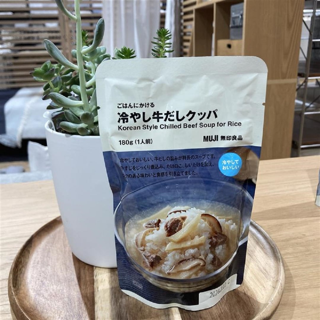 アリオ市原