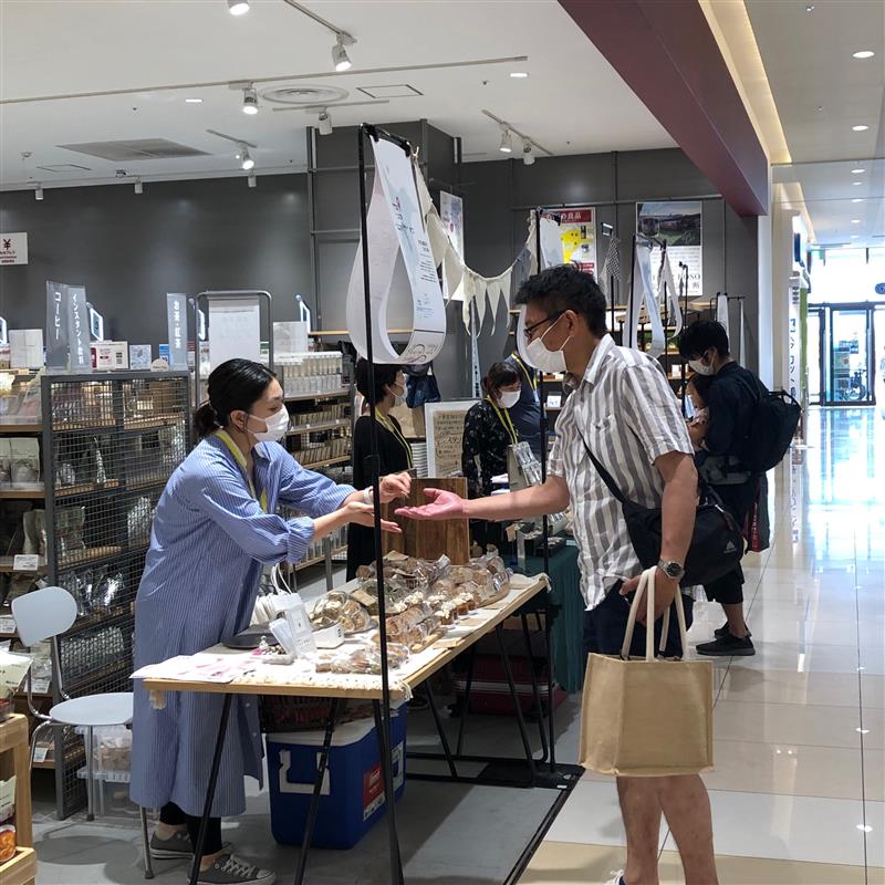 つながる市①