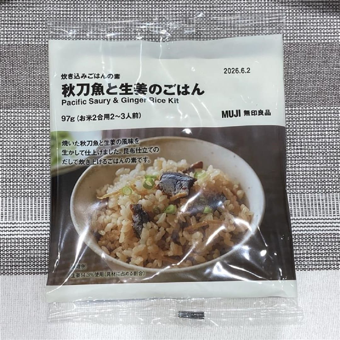 アリオ市原