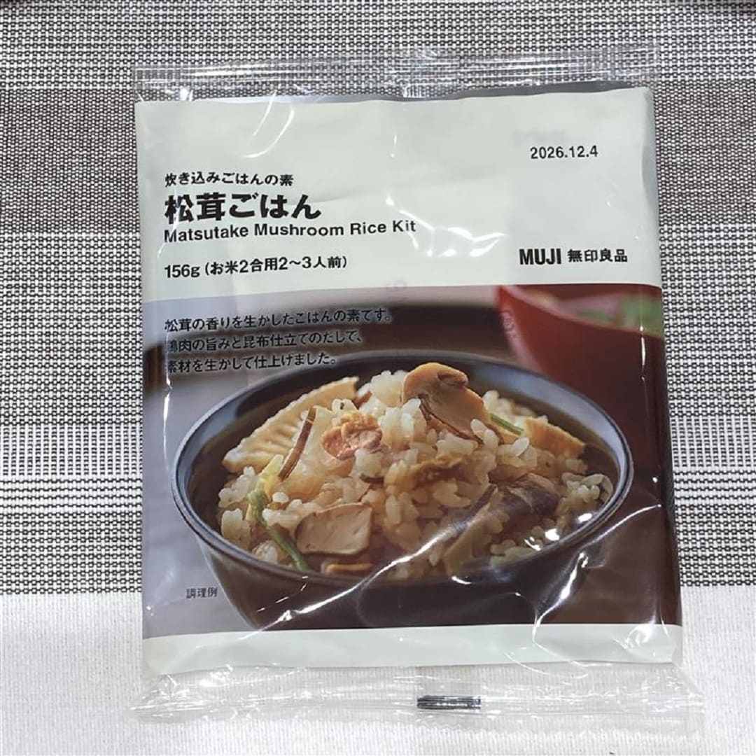 アリオ市原