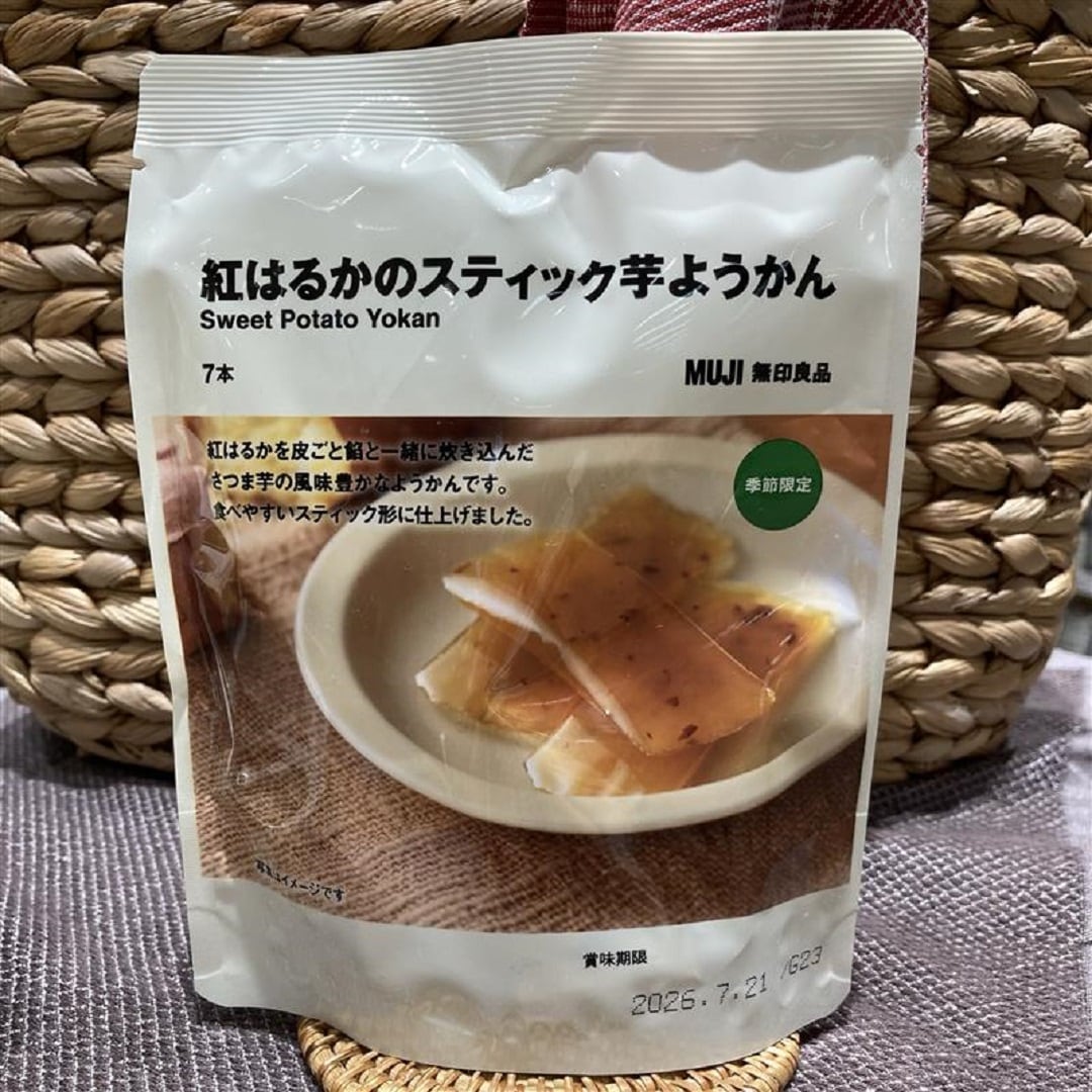 アリオ市原