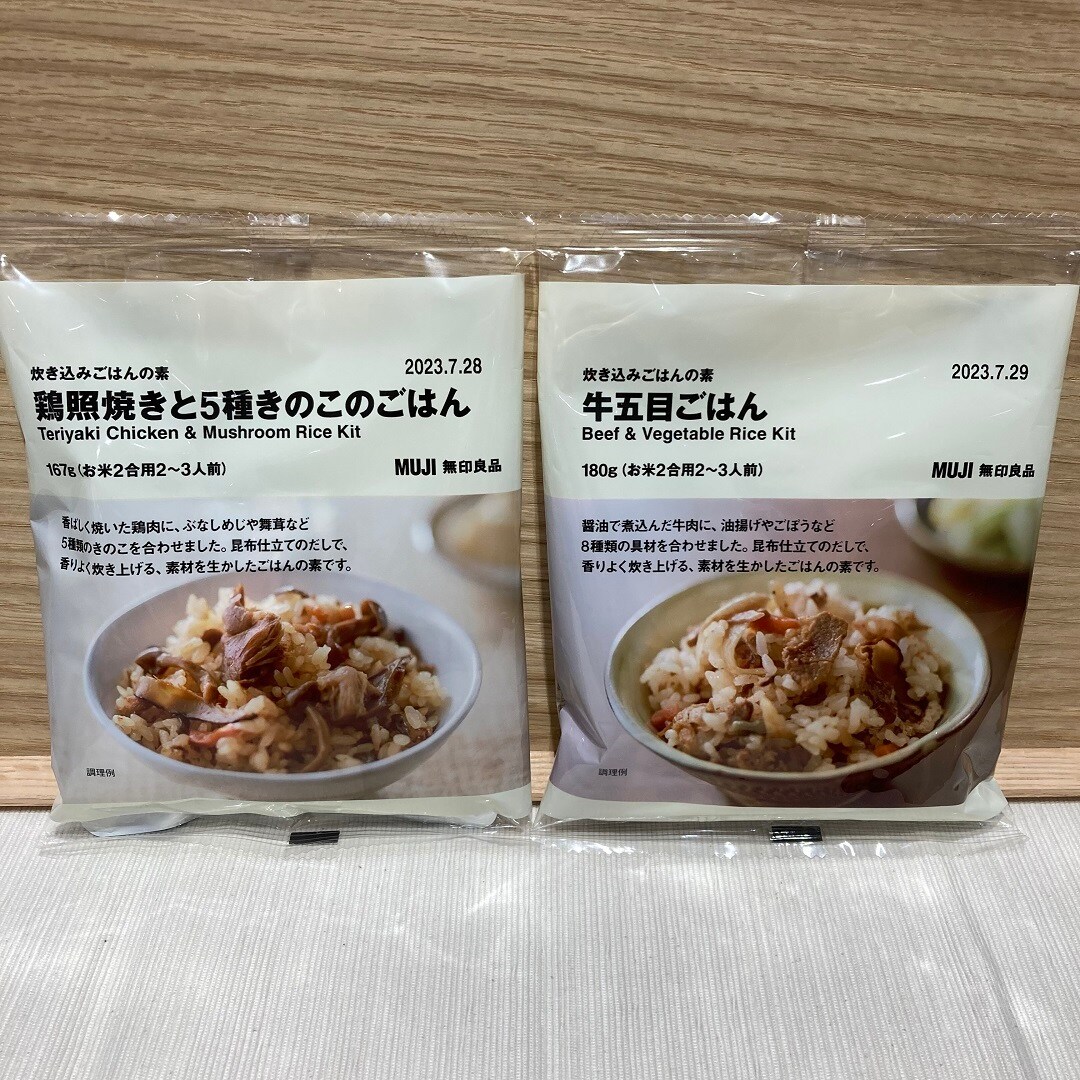 アリオ市原