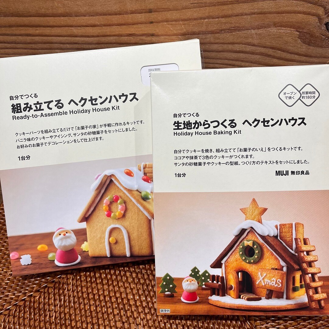 アリオ市原