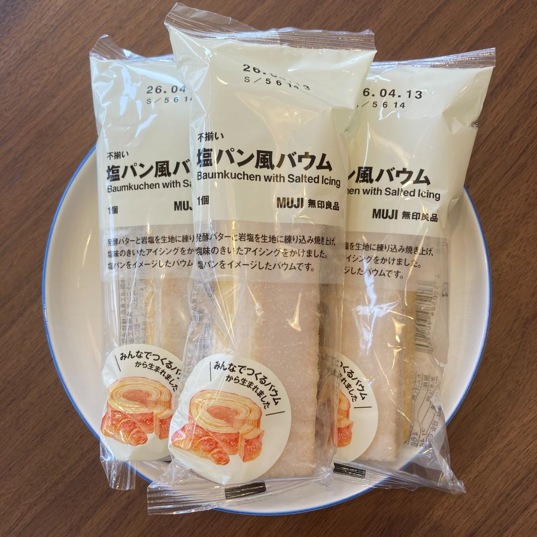 塩パン風バウム