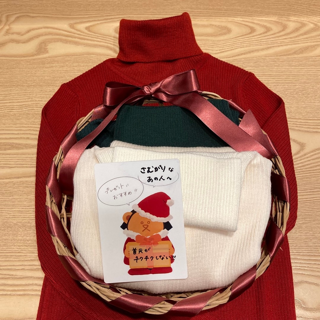 アスモ高山】GOOD HOLIDAYS「25のおくりもの」