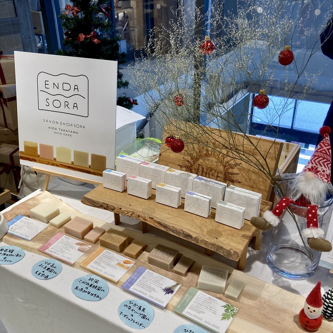 【アスモ高山】第52回つながる市開催いたしました。