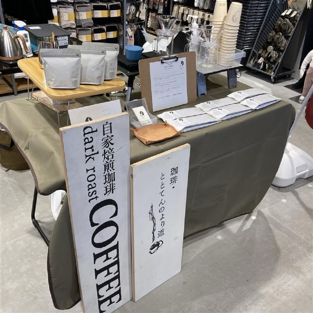 【アスモ高山】第52回つながる市開催いたしました。