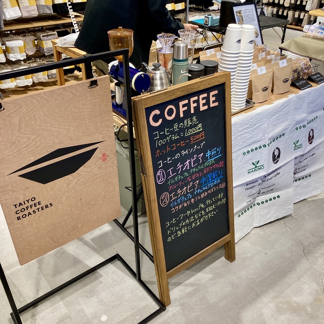 【アスモ高山】第52回つながる市開催いたしました。