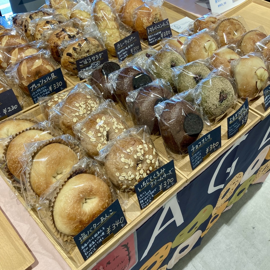 【アスモ高山】第52回つながる市開催いたしました。