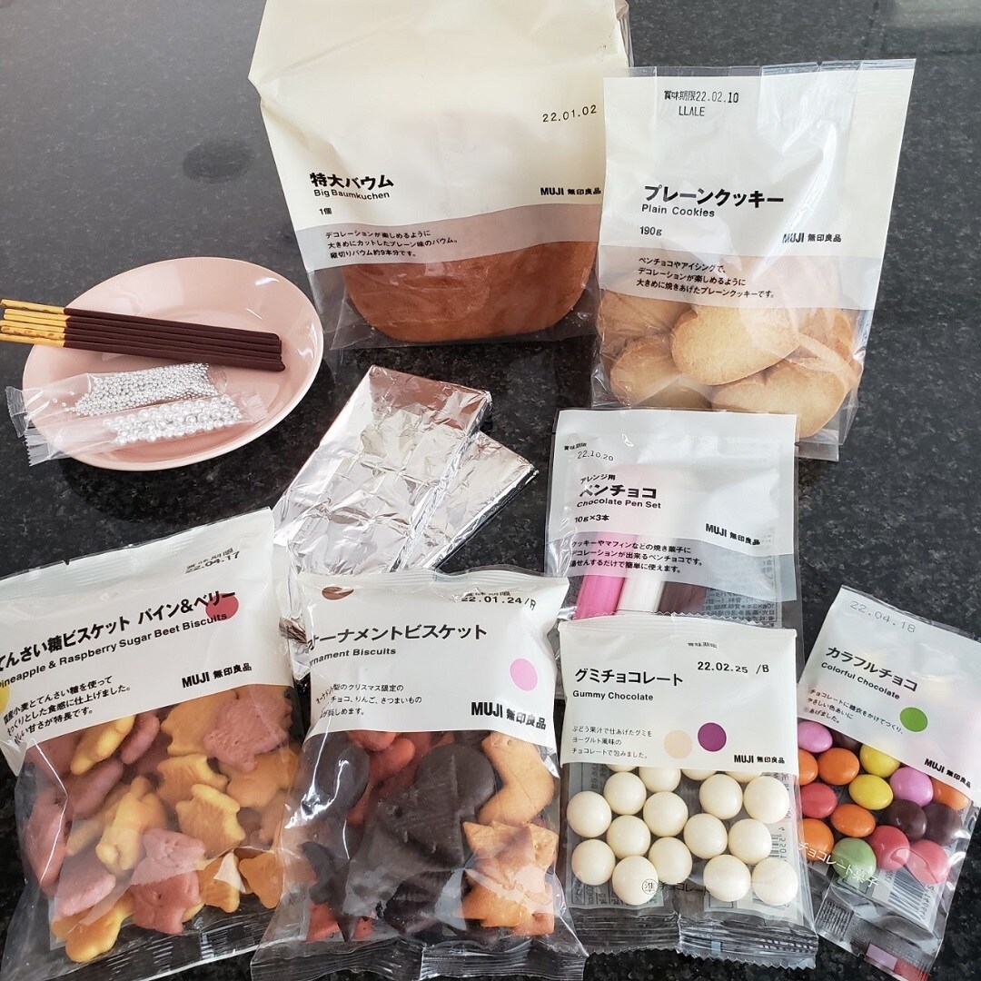 材料