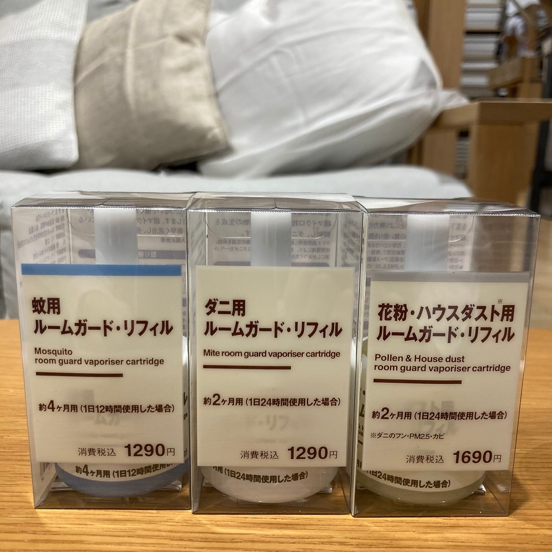 リフィルの写真
