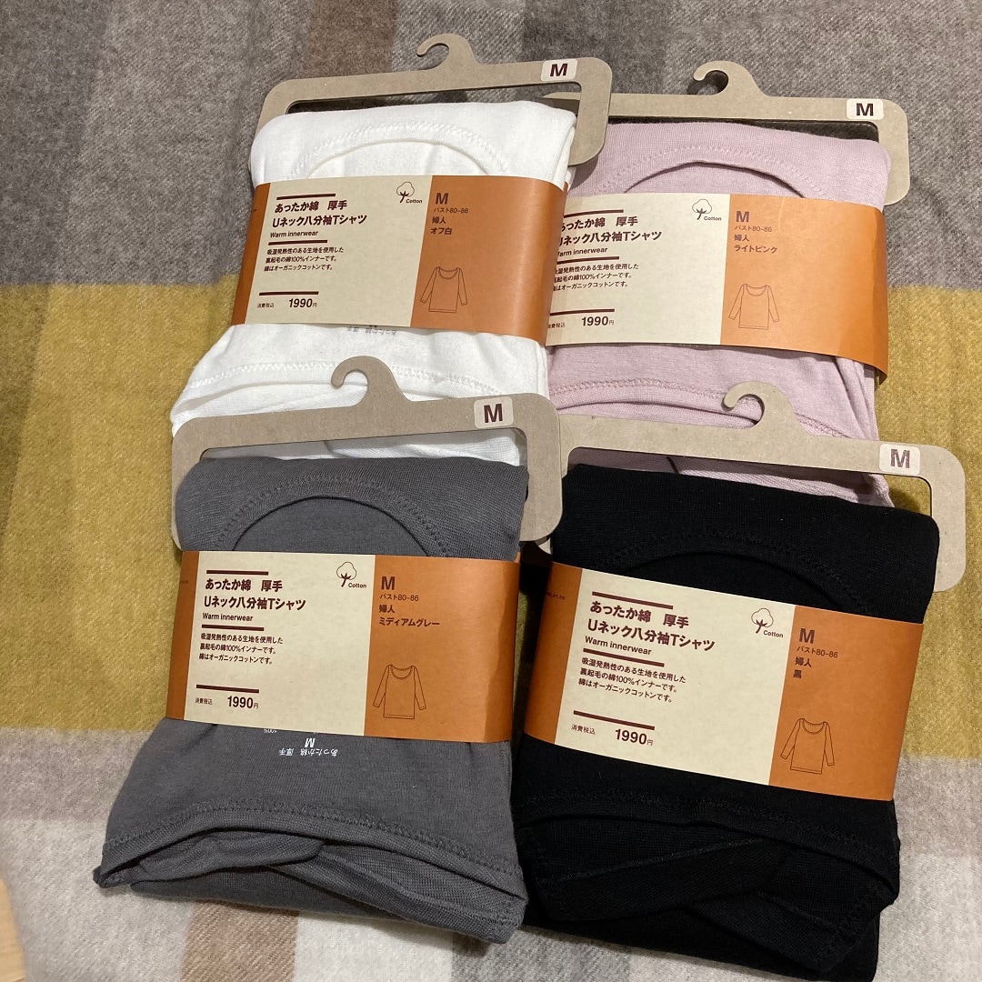 厚手　Uネック４色