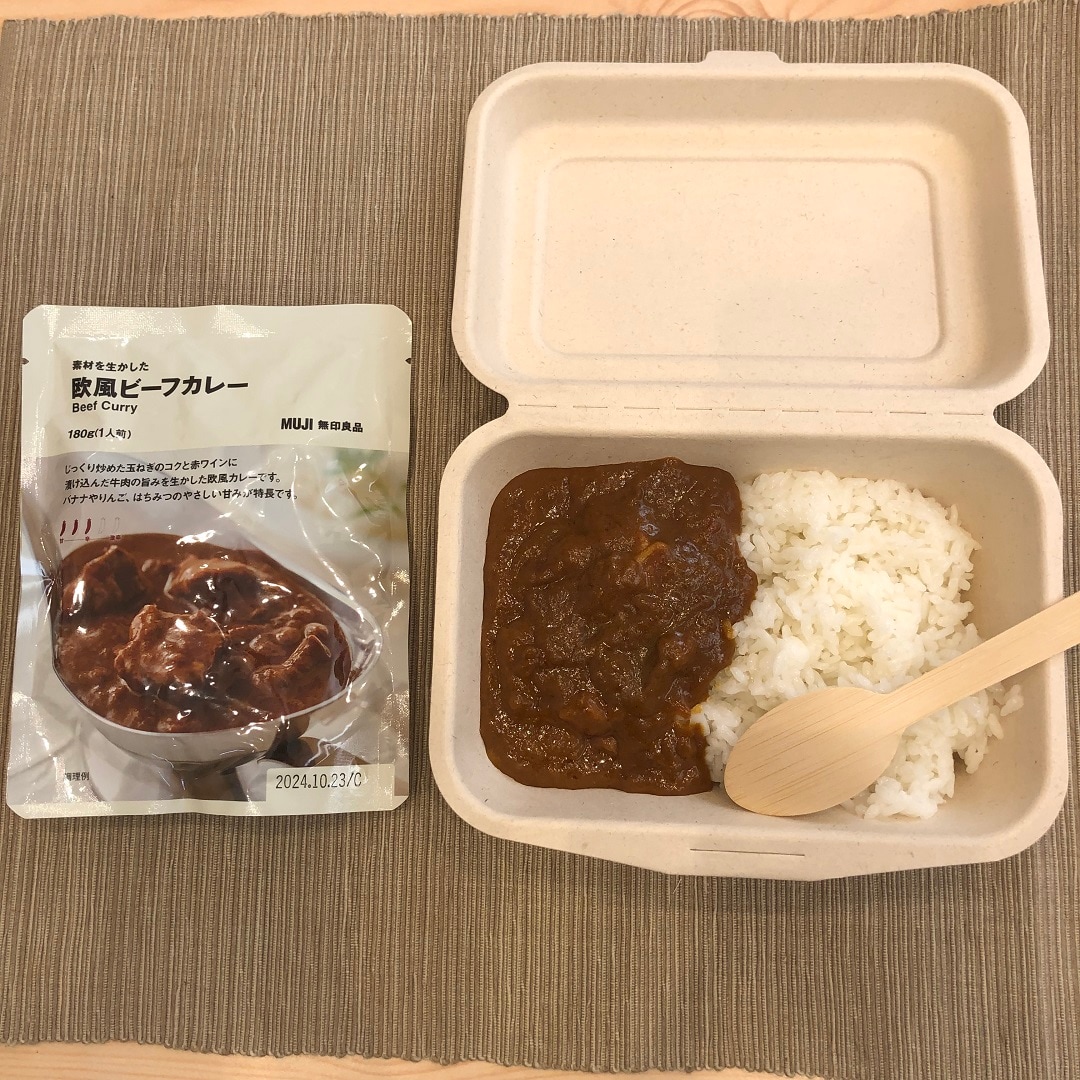 欧風ビーフカレー