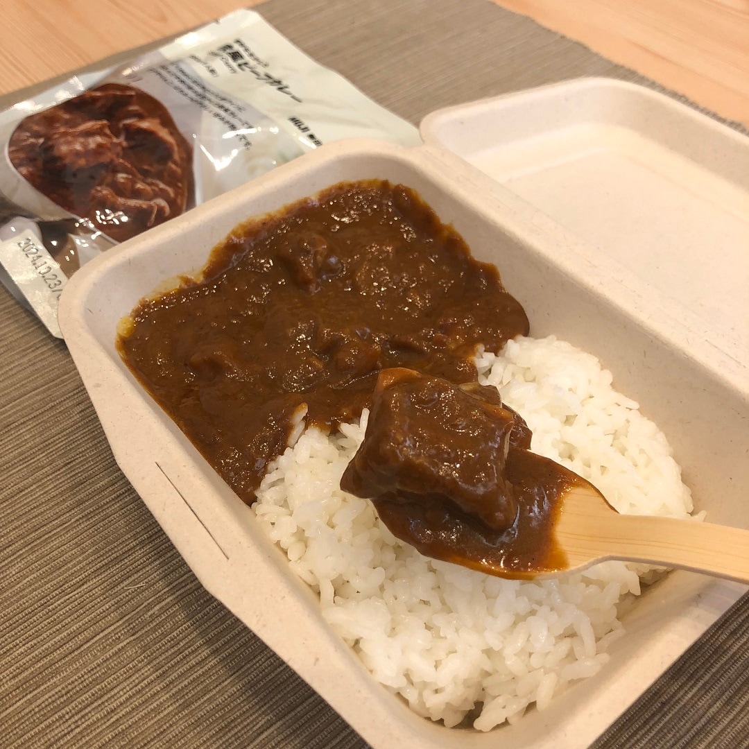 カレー牛肉アップ