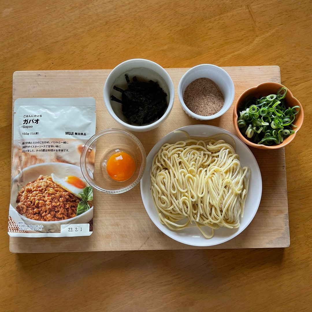 用意するもの