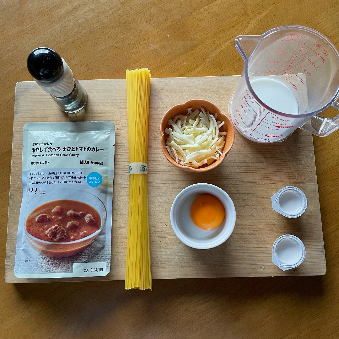 用意するもの
