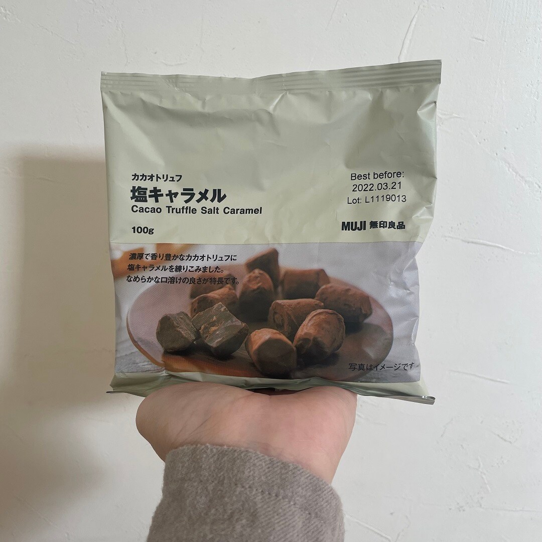 塩キャラメル