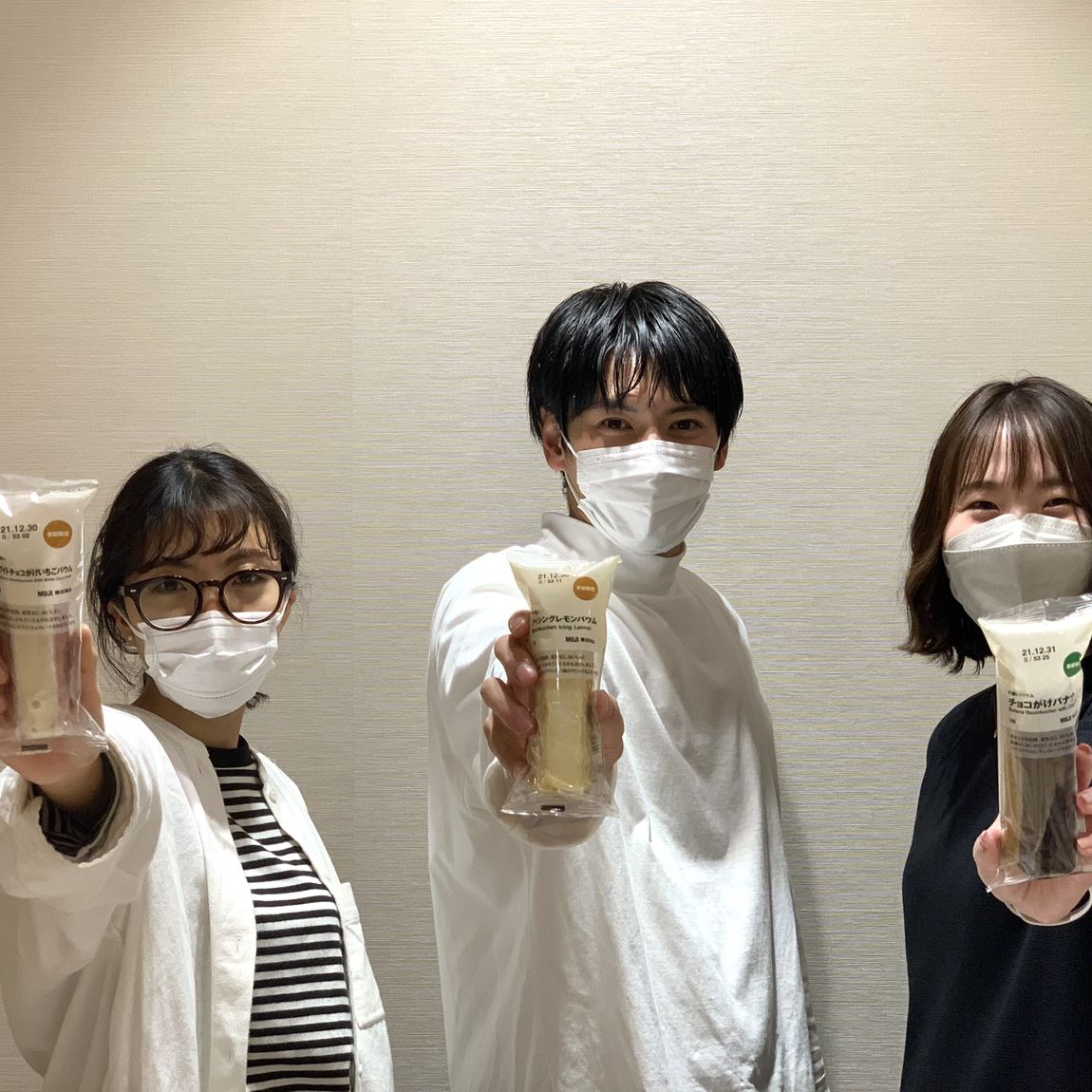 ３人のおすすめ