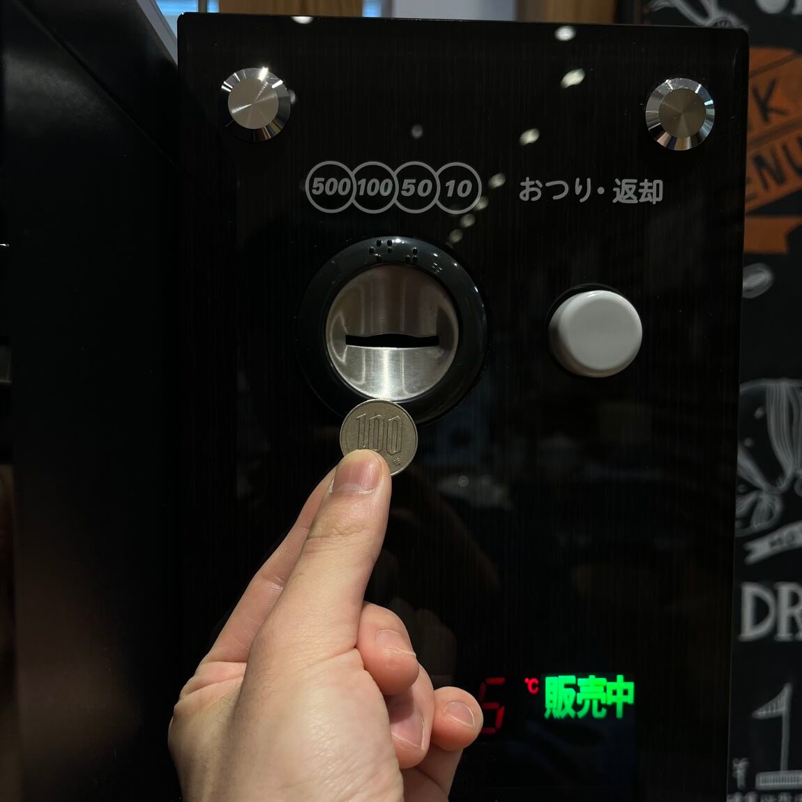 100円コーヒー