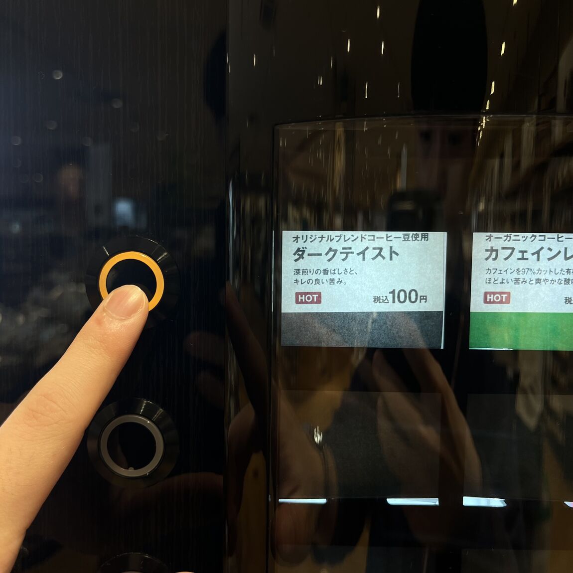 100円コーヒー