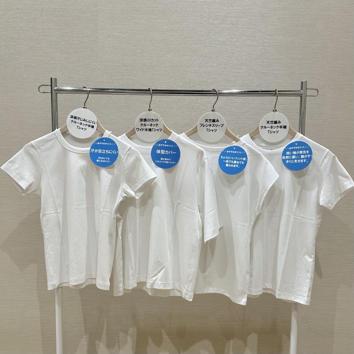Tシャツ