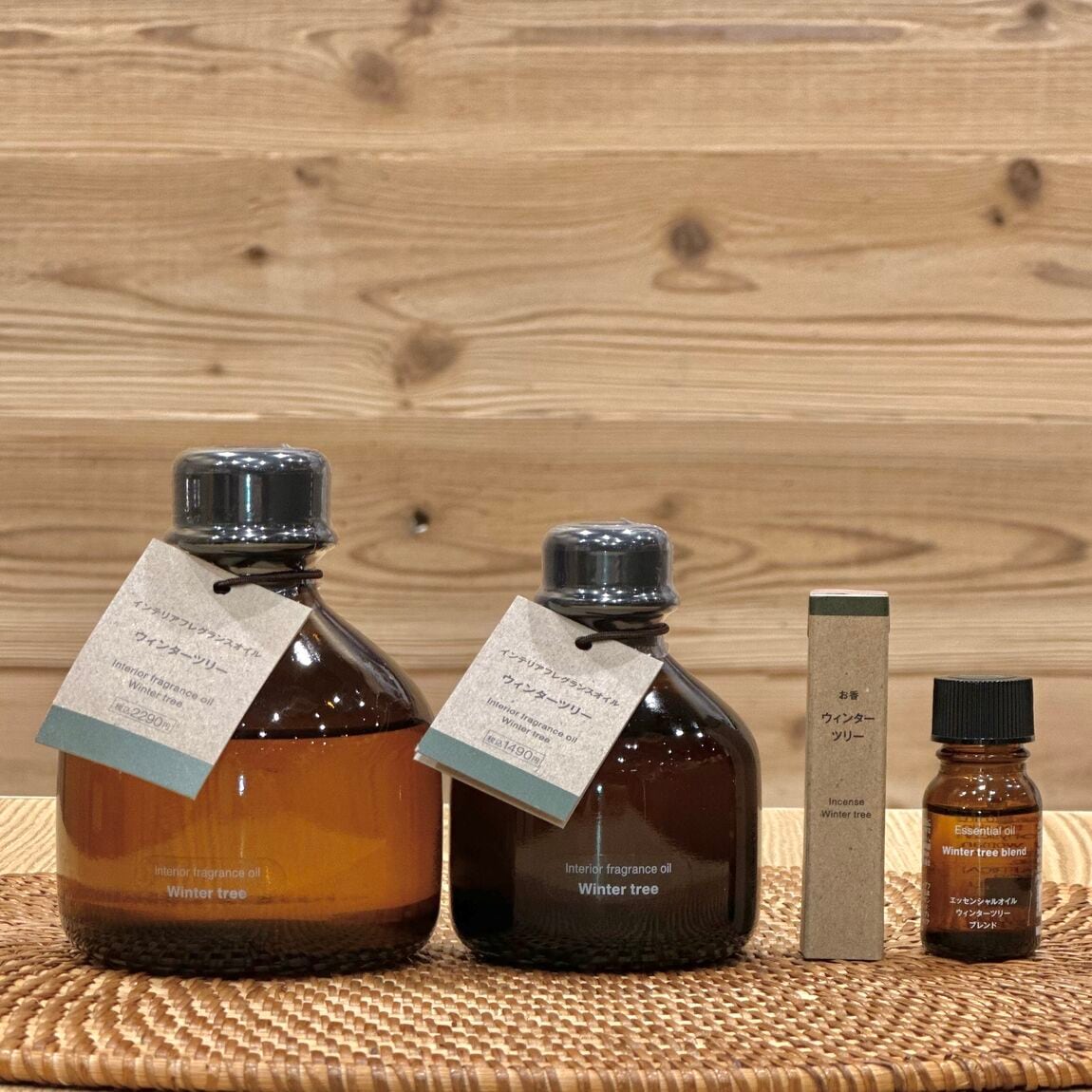 ウィンターツリー