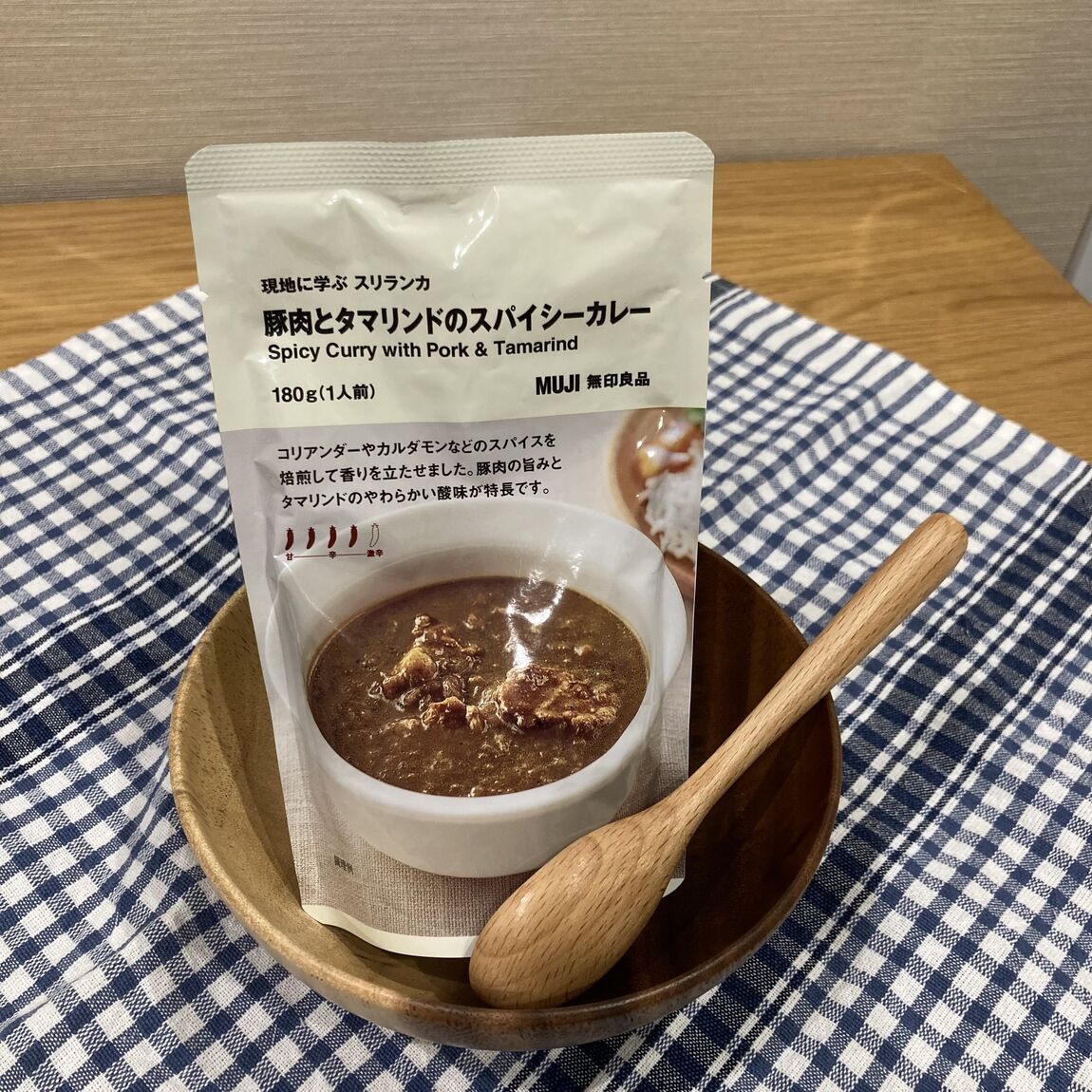 カレー