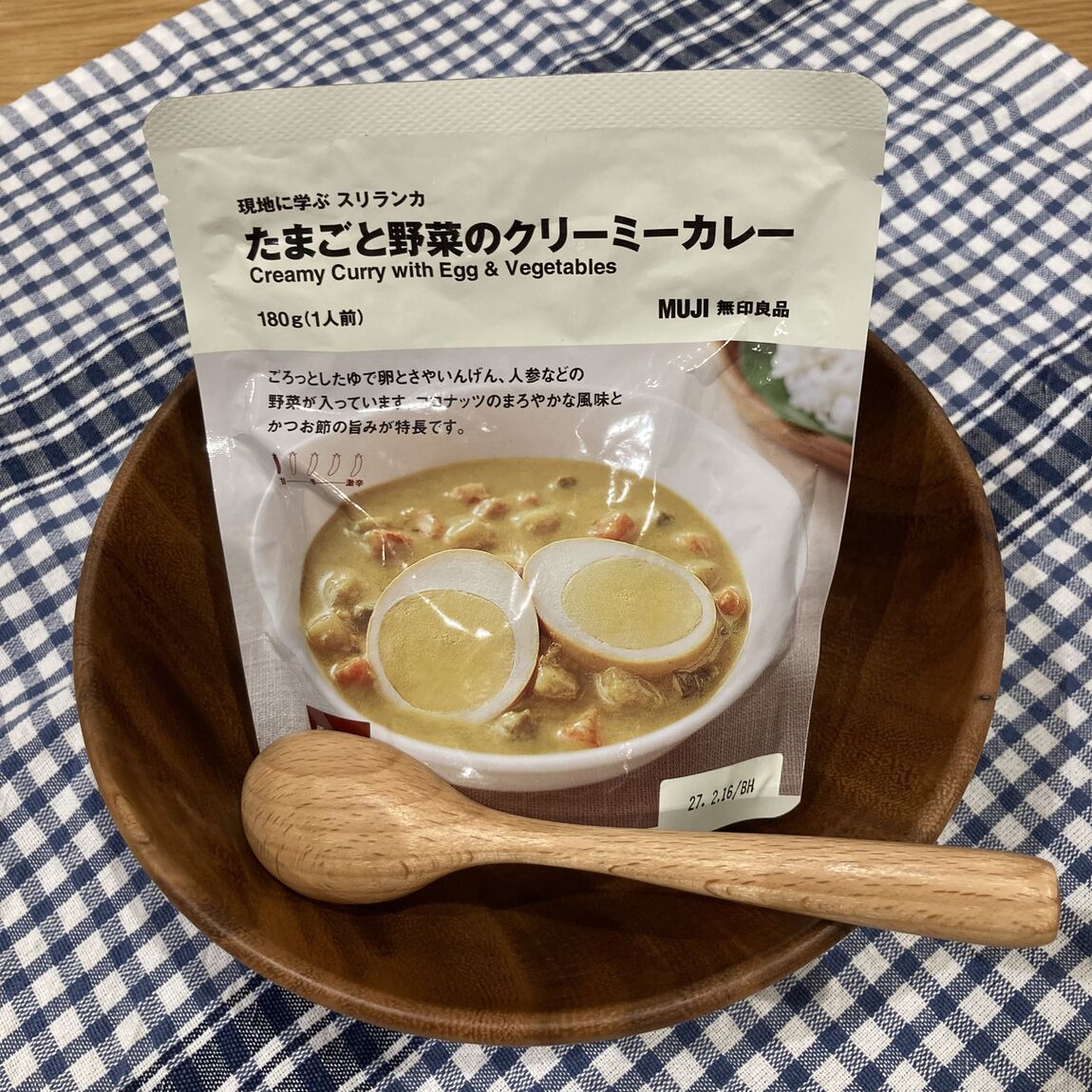 カレー