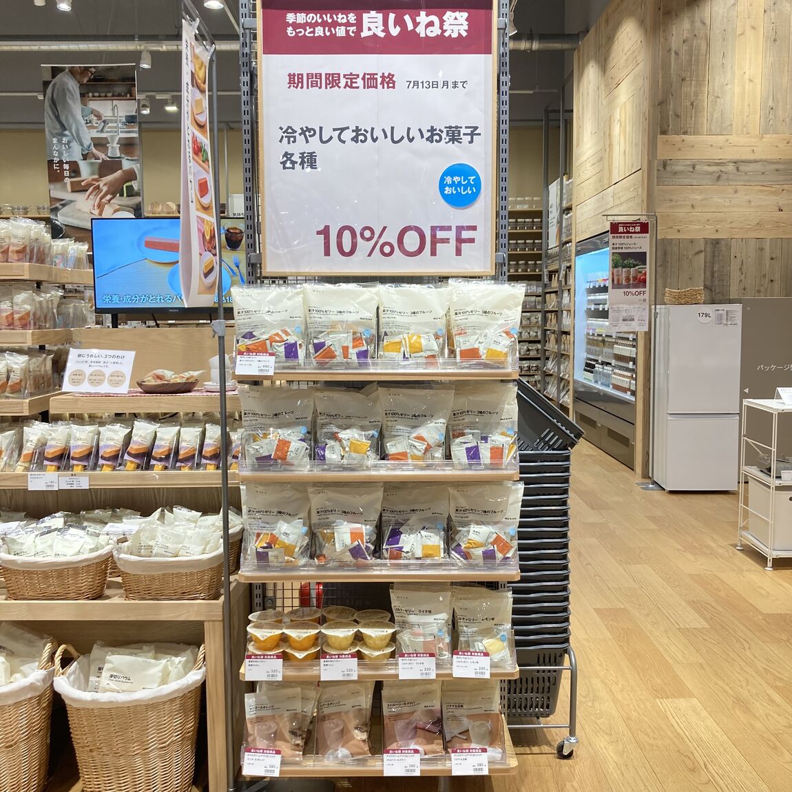 うりば