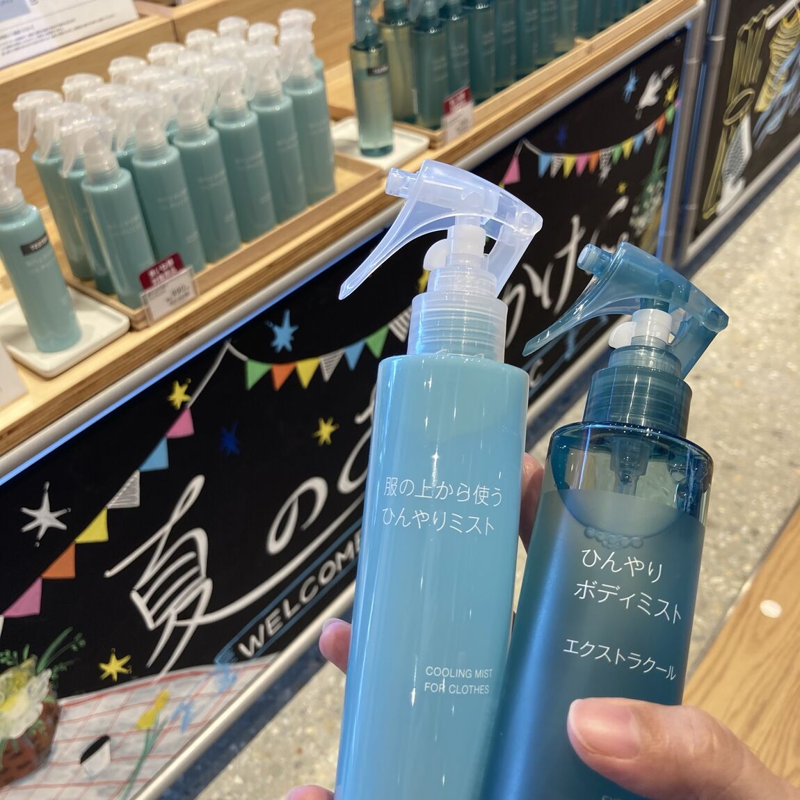 いいね