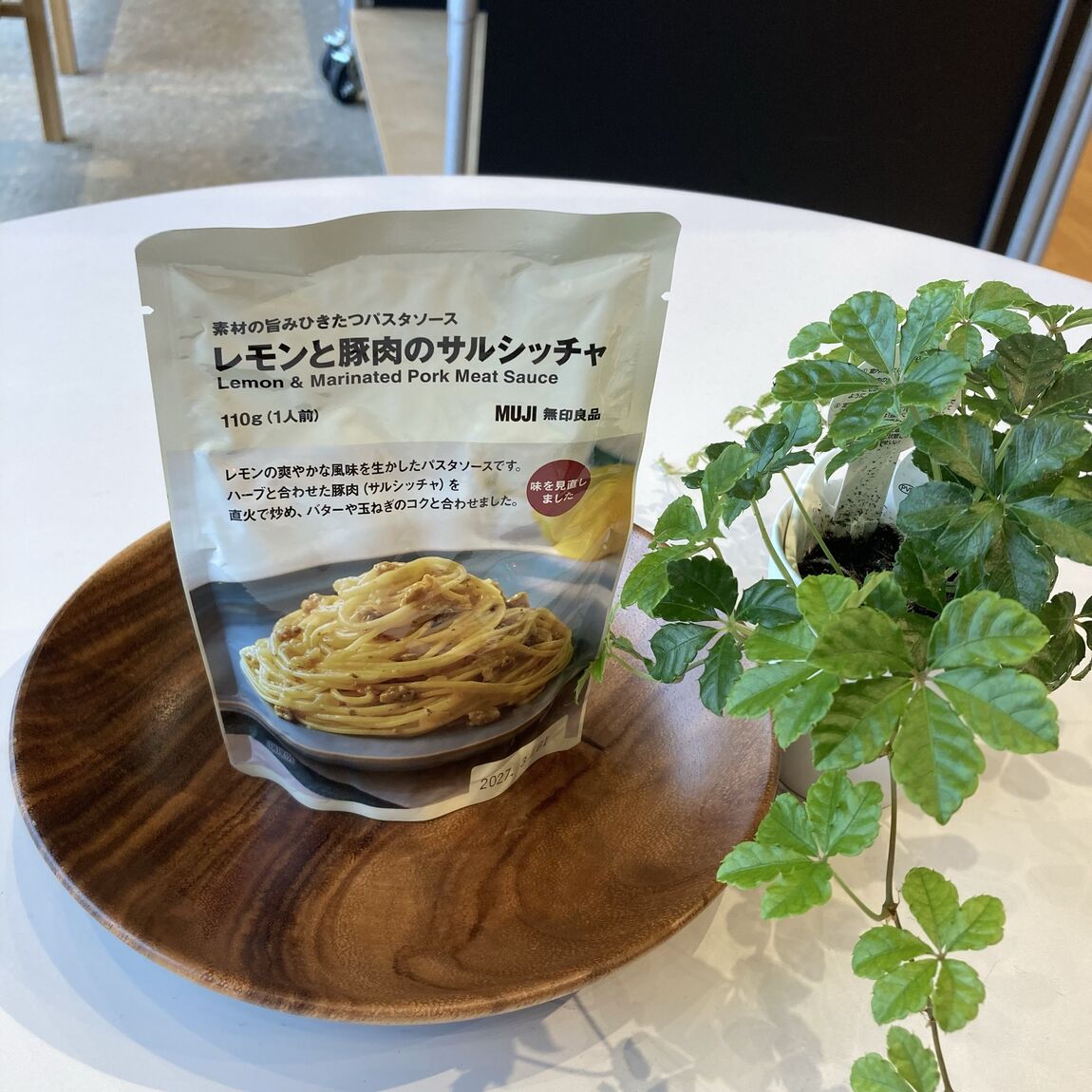 【新庄】素材の旨みひきたつパスタソースのご紹介_0G91bf