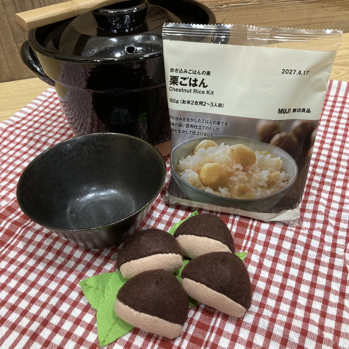 【新庄】炊き込みごはんの素のご紹介です。_M840mh