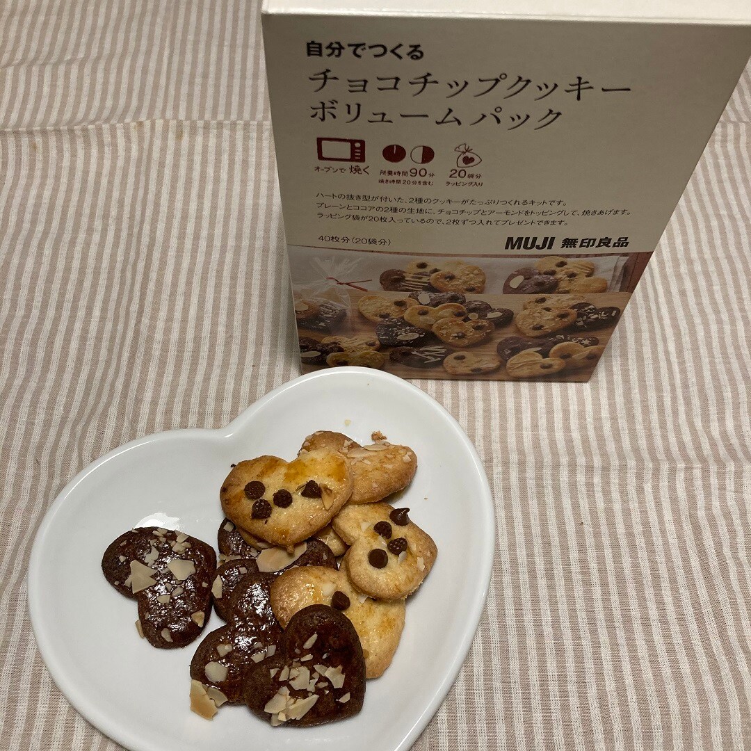 【アル・プラザ草津】バレンタインギフト