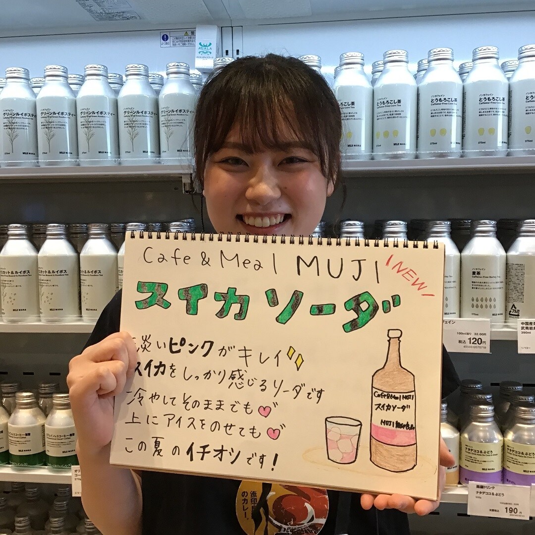 【前橋朝日町】スイカソーダで爽やかな夏を。