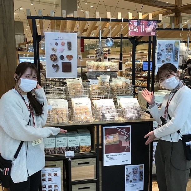 バレンタイン