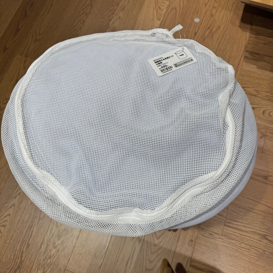 洗濯ネット
